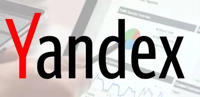 2024年俄罗斯市场开发策略：如何通过Yandex获取客户
